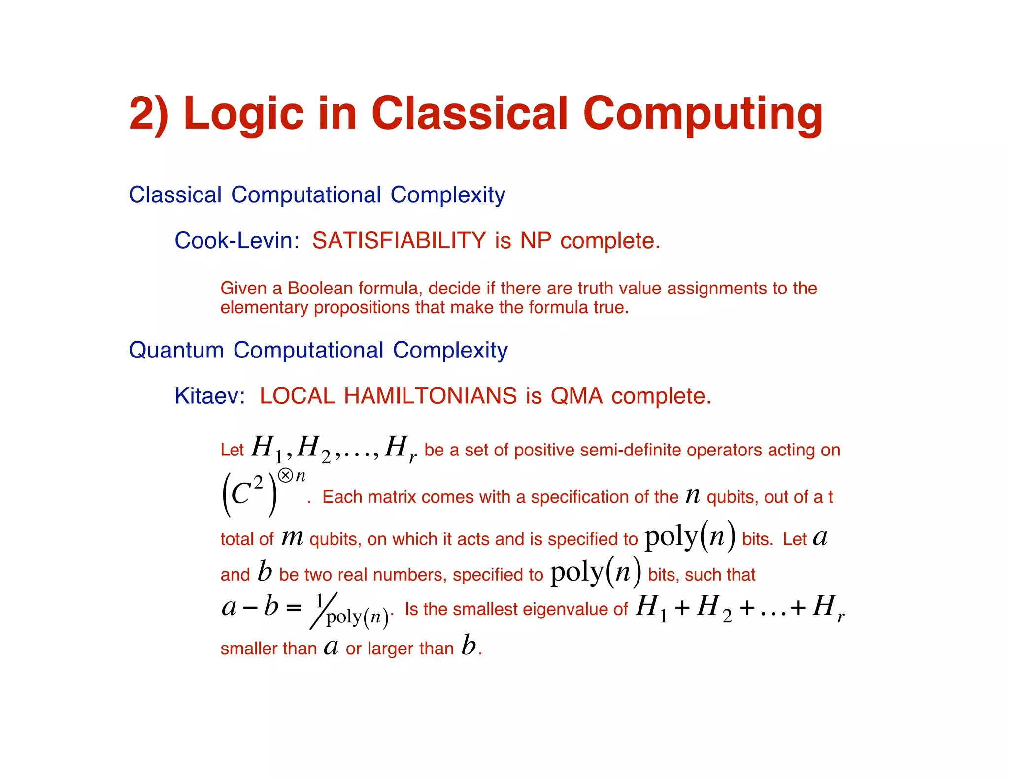 Do we need a logic of quantum computation?