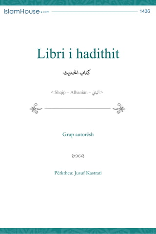 1436
Libri i hadithit
‫كتاب‬‫احلديث‬
<‫أبلاين‬Shqip – Albanian –>
Grup autorësh

Përktheu: Jusuf Kastrati
 