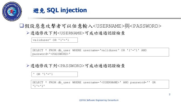 Dvwa从注入到getshell 示例代码 136 La