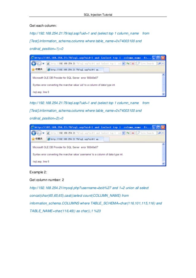 SQL Injection Tutorial
