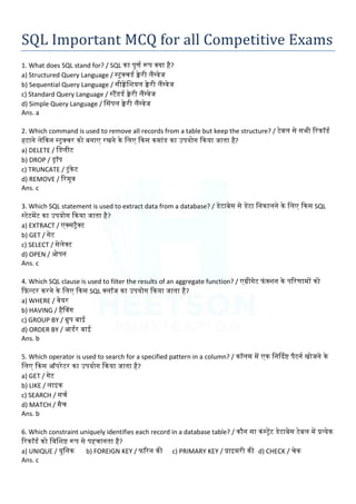 SQL MCQ Important Previous Years Exam Question | PDF