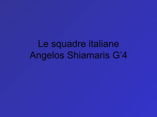 Le squadre italiane Angelos Shiamaris G’4 