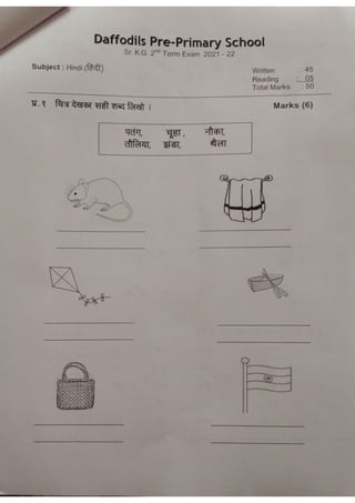 Sr.kg.final exam paper (1).pdf