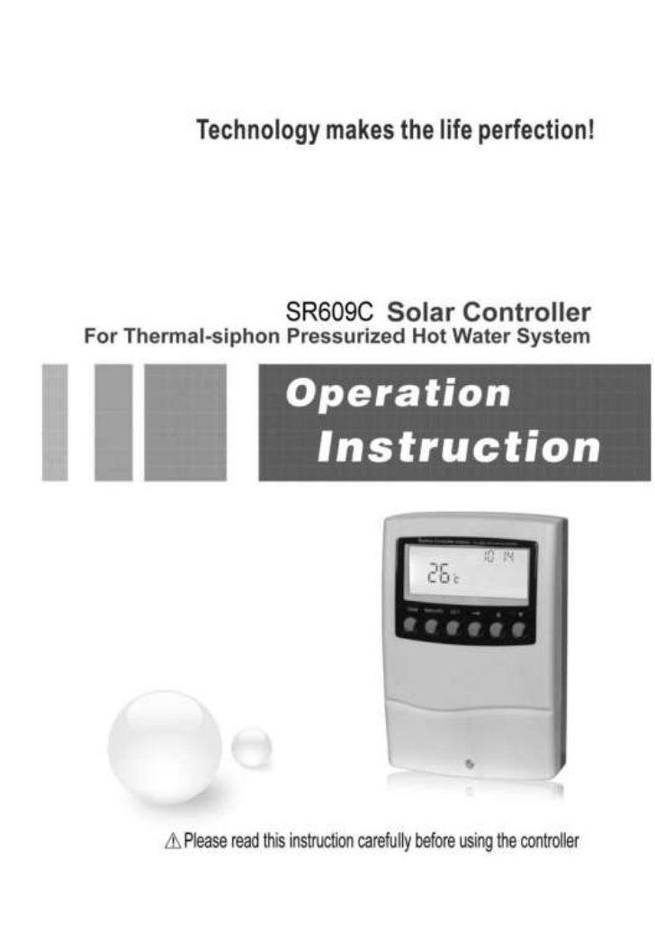 What is a heater controller?