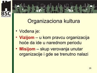 Organizaciona kultura Vođena je : Vizijom  –  u kom pravcu organizacija hoće da ide u narednom periodu Misijom  –  skup verovanja unutar organizacije   i gde se trenutno nalazi 
