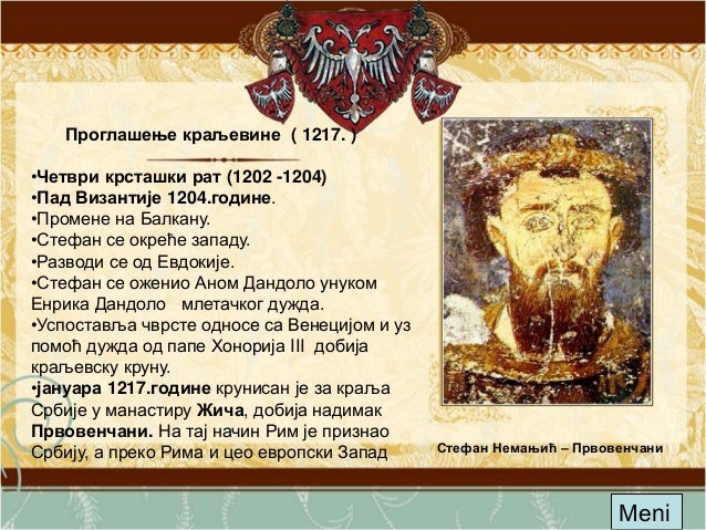 Srbija u doba Nemanjića