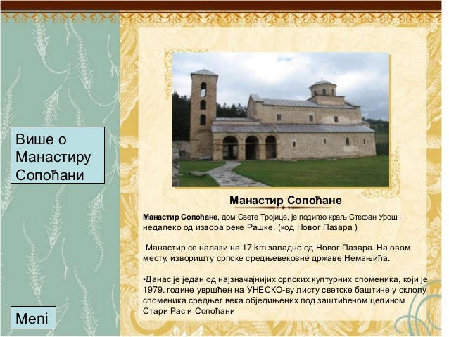 Srbija u doba Nemanjića