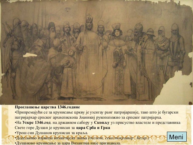 Srbija u doba Nemanjića