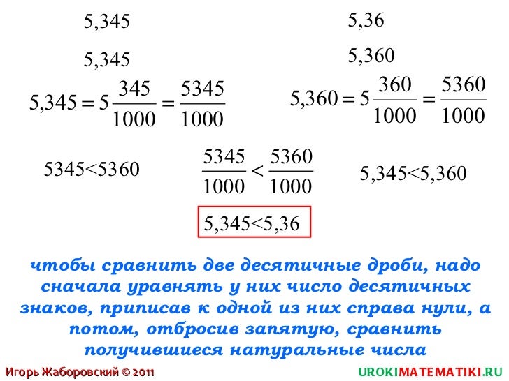 Генератор случайных десятичных дробей