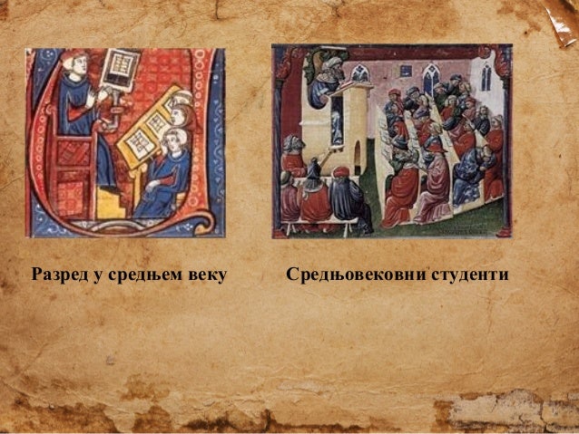 Srednjovekovna kultura