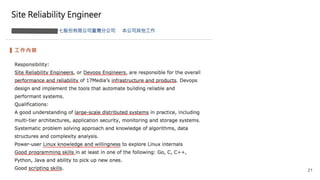 Sre Notes SRE Study Notes - Opening, CH1 | PDF