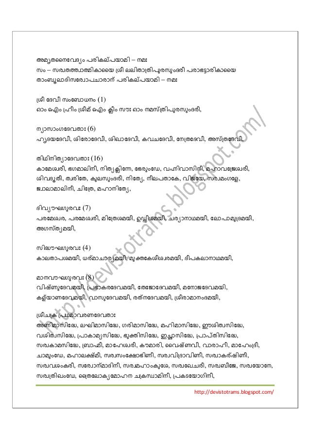 Malayalam Movie Screenplay Pdf Free Download