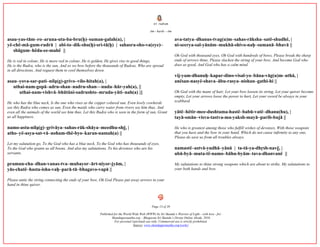sri-rudram.pdf