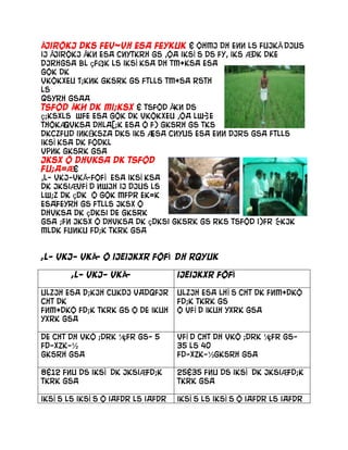 Âjirokj dks feV~Vh esa feykuk & ohMj dh enn ls fujkÃdjus
ij Âjirokj Âkn esa cnytkrh gS ,oa ikSÌ s ds fy, iksÔÆdk dke
djrhgSA bl çfØ;k ls ikSÌ ksa dh tM+ksa esa
gok dk
vkokxeu T;knk gksrk gS ftlls tM+sa rsth
ls
QSyrh gSaA
tSfod Âkn dk mi;ksx & tSfod Âkn ds
ç;ksxls Òwfe esa gok dk vkokxeu ,oa lw{e
thokÆqvksa dhla[;k esa o`f) gksrh gS tks
dkcZfud inkÉksZa dks iksÔÆesa cnyus esa enn djrs gSa ftlls
ikSÌ ksa dk fodkl
vPNk gksrk gSA
jksx o dhVksa dk tSfod
fu;a=Æ&
,l- vkj-vkÃ-fofÌ esa ikSÌ ksa
dk jksiÆvfÌ d nwjh ij djus ls
lw;Z dk çdkÓ o gok mfpr ek=k
esafeyrh gS ftlls jksx o
dhVksa dk çdksi de gksrk
gSA ;fn jksx o dhVksa dk çdksi gksrk gS rks tSfod i)fr }kjk
mldk funku fd;k tkrk gSA
,l- vkj- vkÃ- o ijEijkxr fofÌ dh rqyuk
,l- vkj- vkÃ- ijEijkxr fofÌ
ulZjh esa D;kjh cukdj vadqfjr
cht dk
fNM+dko fd;k tkrk gS o de ikuh
yxrk gSA
ulZjh esa lhÌ s cht dk fNM+dko
fd;k tkrk gS
o vfÌ d ikuh yxrk gSA
de cht dh vkoÓ;drk ¼çfr gS- 5
fd-xzk-½
gksrh gSA
vfÌ d cht dh vkoÓ;drk ¼çfr gS-
35 ls 40
fd-xzk-½gksrh gSA
8&12 fnu ds ikSÌ dk jksiÆfd;k
tkrk gSA
25&35 fnu ds ikSÌ dk jksiÆfd;k
tkrk gSA
ikSÌ s ls ikSÌ s o iafDr ls iafDr ikSÌ s ls ikSÌ s o iafDr ls iafDr
 