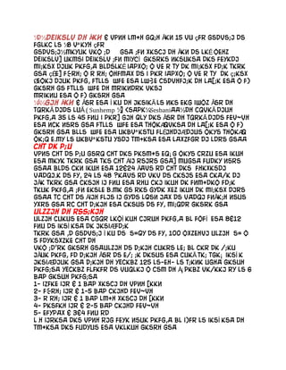 ¼d½dEiksLV dh Âkn & vPNh lM+h gq;h Âkn 15 Vu çfr gSDVs;j ds
fglkc ls ¼8 Vªkyh çfr
gSDVs;j½Mkyuk vkoÓ;d gSA ;fn xkscj dh Âkn ds lkÉoehZ
dEiksLV] ukMsi dEiksLV ;fn miyCÌ gksrks nksuksa dks feykdj
mi;ksx djuk pkfg,A bldslkÉ iapxO; o ve`r ty dk mi;ksx fd;k tkrk
gSA çÉe] f}rh; o r`rh; ohfMax ds iÓpkr iapxO; o ve`r ty dk ç;ksx
Øeokj djuk pkfg, ftlls Òwfe esa lw{e cSDVhfj;k dh la[;k esa o`f)
gksrh gS ftlls Òwfe dh mRikndrk vkSj
mRiknu esa o`f) gksrh gSA
¼Â½gjh Âkn & Âsr esa Ì ku dh jksikÃls nks ekg iwoZ Âsr dh
tqrkÃdjds luÃ ( Sunhemp ½] <sapk¼Sesbaniaa½dh cqvkÃdjuh
pkfg,A 35 ls 45 fnu iÓpkr] gjh Qly dks Âsr dh tqrkÃdjds feV~Vh
esa nck nsrs gSa ftlls Òwfe esa thokÆqvksa dh la[;k esa o`f)
gksrh gSA blls Òwfe esa ukbVªkstu fLÉjhdjÆdjus okys thokÆq
ok;q e.My ls ukbVªkstu ysdj tM+ksa esa laxzfgr dj ldrs gSaA
cht dk p;u
vPNs cht ds p;u gsrq cht dks pkSM+s eq¡ g okys crZu esa ikuh
esa Mkyk tkrk gSA tks cht Åij rSjrs gSa] mUgsa fudky nsrs
gSaA blds ckn ikuh esa 12&24 ÄaVs rd cht dks fHkxksdj
vadqj.k ds fy, 24 ls 48 ?kaVs rd VkV ds cksjs esa cka/k dj
jÂk tkrk gSA cksjh ij fnu esa rhu ckj ikuh dk fNM+dko fd;k
tkuk pkfg,A ;fn ekSle B.Mk gS rks gYdk xeZ ikuh dk mi;ksx djrs
gSaA tc cht ds Åijh fljs ij gYds lQsn jax ds vadqj fnÂk;h nsus
yxrs gSa rc cht D;kjh esa cksus ds fy, mi;qDr gksrk gSA
ulZZjh dh rSS;kjh
ulZjh cukus esa cgqr lkoÌ kuh cjruh pkfg,A bl fofÌ esa 8&12
fnu ds ikSÌ ksa dk jksiÆfd;k
tkrk gSA ,d gSDVs;j Ì ku ds Õs=Qy ds fy, 100 oxZehVj ulZjh Õs= o
5 fdyksxzke cht dh
vkoÓ;d’rk gksrh gSAulZjh ds D;kjh cukrs le; bl ckr dk /;ku
jÂuk pkfg, fd D;kjh Âsr ds e/; ;k dksus esa cukÃtk; tgk¡ ikSÌ k
jksiÆdjuk gSA D;kjh dh yEckbZ 125 ls-eh- ls T;knk ugha gksuh
pkfg;sA yEckbZ fLFkfr ds vuqlkj o cSM dh Å¡ pkbZ vk/kkj ry ls 6
bap gksuh pkfg;sA
1- izFke ijr & 1 bap xkscj dh vPNh [kkn
2- f}rh; ijr & 1-5 bap ckjhd feV~Vh
3- r`rh; ijr & 1 bap lM+h xkscj dh [kkn
4- pkSFkh ijr & 2-5 bap ckjhd feV~Vh
5- efYpax & 3&4 fnu rd
lÒh ijrksa dks vPNh rjg feyk nsuk pkfg,A bl i)fr ls ikSÌ ksa dh
tM+ksa dks fudyus esa vklkuh gksrh gSA
 