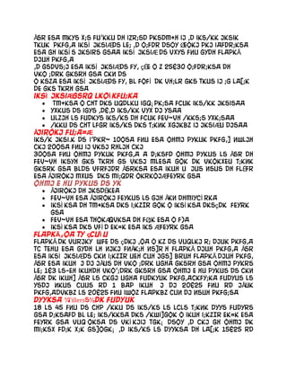 Âsr esa Mkys x;s fu'kku dh izR;sd pkSdM+h ij ,d ikS/kk jksik
tkuk pkfg,A ikSÌ jksiÆds le; ,d O;fDr dsoy Øeokj pkj iafDr;ksa
esa gh ikSÌ s jksirs gSaA ikSÌ jksiÆds vxys fnu gYdh flapkÃ
djuh pkfg,A
,d gSDVs;j esa ikSÌ jksiÆds fy, çÉe oÔZ 25&30 O;fDr;ksa dh
vkoÓ;drk gksrh gSA ckn ds
oÔksZa esa ikSÌ jksiÆds fy, bl fofÌ dk vH;Lr gks tkus ij ;g la[;k
de gks tkrh gSA
ikSÌ jksiÆgsrq lkoÌ kfu;ka
tM+ksa o cht dks uqdlku igq¡ pk;sa fcuk ikS/kk jksisaA
yxkus ds igys ,d&,d ikS/kk vyx dj ysaA
ulZjh ls fudkys ikS/ks dh fcuk feV~Vh /kks;s yxk;saA
/kku ds cht lfgr ikS/ks dks T;knk xgjkbZ ij jksiÆu djsaA
Âjirokj fu;a=Æ
ikS/k jksi.k ds i'pkr~ 10osa fnu esa ohMj pykuk pkfg,] nwljh
ckj 20osa fnu ij vkSj rhljh ckj
30osa fnu ohMj pykuk pkfg,A A D;ksfd ohMj pykus ls Âsr dh
feV~Vh iksyh gks tkrh gS vkSj mlesa gok dk vkokxeu T;knk
gksrk gSA blds vfrfjDr Âsrksa esa ikuh u Òjus nsus dh fLÉfr
esa Âjirokj mxus dks mi;qDr okrkojÆfeyrk gSA
ohMj eÓhu pykus ds ykÒ
Âjirokj dh jksdÉkeA
feV~Vh esa Âjirokj feykus ls gjh Âkn dhmiyCÌ rkA
ikSÌ ksa dh tM+ksa dks i;kZIr gok o ikSÌ ksa dksçdkÓ feyrk
gSA
feV~Vh esa thokÆqvksa dh fØ;k esa o`f)A
ikSÌ ksa dks vfÌ d ek=k esa iksÔÆfeyrk gSA
flapkÃ,oa ty çcUÌ u
flapkÃ dk vUrjky Òwfe ds çdkj ,oa oÔkZ ds vuqlkj r; djuk pkfg,A
tc tehu esa gYdh lh njkj fnÂk;h ns]rÒh flapkÃ djuh pkfg,A Âsr
esa ikSÌ jksiÆds ckn i;kZIr ueh cuh jgs] bruh flapkÃ djuh pkfg,
Âsr esa ikuh Òj dj jÂus dh vkoÓ;drk ugha gksrh gSA ohMj pykrs
le; 1&3 ls-eh ikuhdh vko';drk gksrh gSA ohMj eÓhu pykus ds ckn
Âsr dk ikuh] Âsr ls ckgj ugha fudkyuk pkfg,Ackfy;ka fudyus ls
ysdj nkus cuus rd 1 bap ikuh Òj dj 20&25 fnu rd jÂuk
pkfg,AdVkbZ ls 20&25 fnu iwoZ flapkbZ cUn dj nsuh pkfg;sA
dYyksa ¼Tillerss½dk fudyuk
18 ls 45 fnu ds chp /kku ds ikS/ks ls lcls T;knk dYys fudyrs
gSa D;ksafd bl le; ikS/kksa dks /kwi]gok o ikuh i;kZIr ek=k esa
feyrk gSA vuqÒoksa ds vkÌ kjij tgk¡ dsoy ,d ckj gh ohMj dk
mi;ksx fd;k x;k gS]ogk¡ ,d ikS/ks ls dYyksa dh la[;k 15&25 rd
 