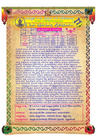 Mana Manthani panchagam -2016-2017-telugu-rasi-phalalu-yearly