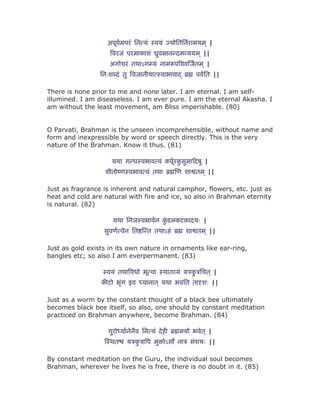 Sri guru gita english | PDF