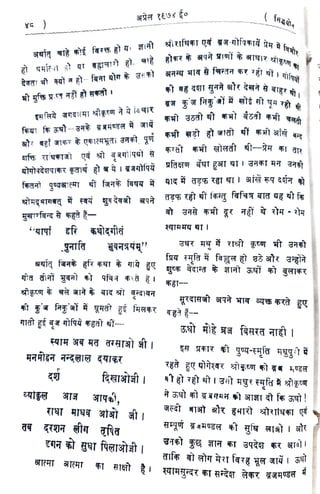 f6a gug7T
14H T
fTst
ATA
BTTEHT 3a TEHT
 