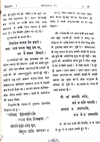 E9%
faT
f t faqa zHIRI TTFATa
7TRTiH,
 