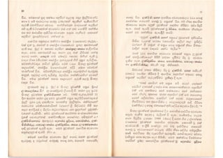 Srilankan newspaper history1