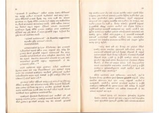 Srilankan newspaper history1