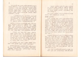 Srilankan newspaper history1