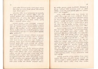 Srilankan newspaper history1