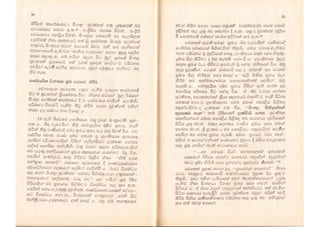 Srilankan newspaper history1