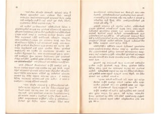 Srilankan newspaper history1