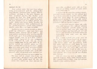 Srilankan newspaper history1