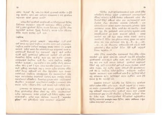 Srilankan newspaper history1