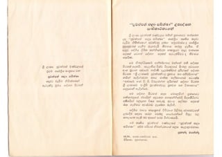 Srilankan newspaper history1