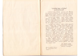 Srilankan newspaper history1