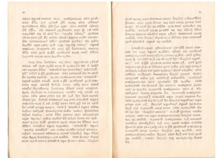 Srilankan newspaper history1