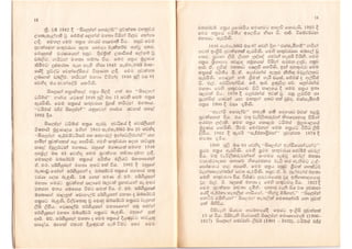 Srilankan newspaper history1