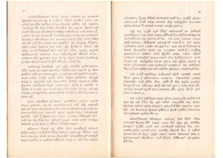 Srilankan newspaper history1