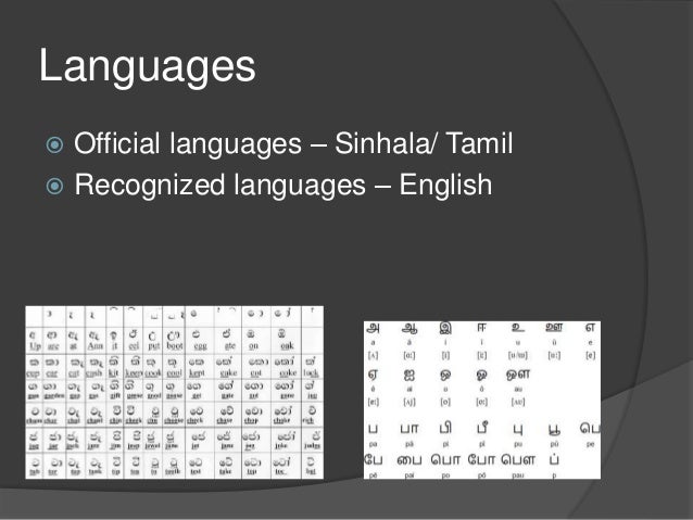 Welche Sprache Spricht Man In Sri Lanka Sri lanka ppt