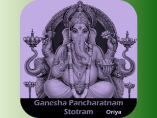 Sri Maha Ganesha Pancharatnam Oriya Transliteration