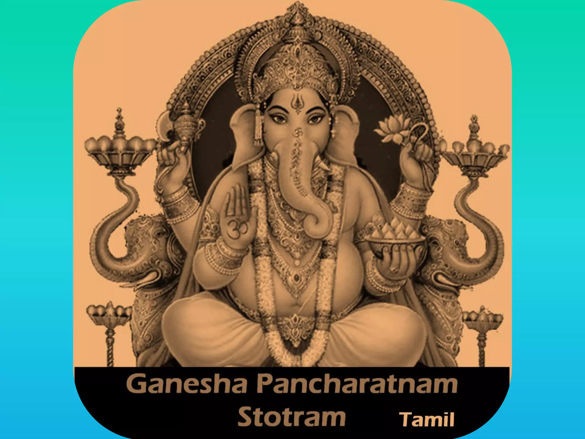 Sri Maha Ganesha Pancharatnam tamil Transliteration PPT