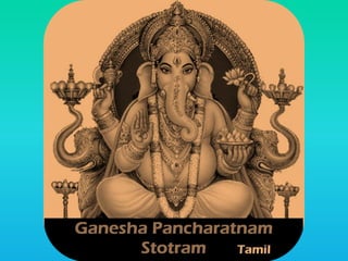 Sri Maha Ganesha Pancharatnam tamil Transliteration 
