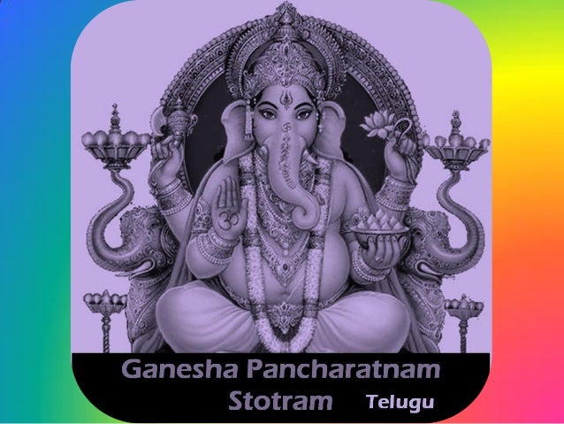 balli dosham in telugu pdf balli dosham in telugu pdf