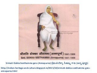 Srimati Dokka Seethamma garu (Annapurna) (శ్రీమతి డొక్కా సీతమమ గకరు (అన్నపూరణ))
http://indian-heritage-and-culture.blogspot.in/2015/10/srimati-dokka-seethamma-garu-
annapurna.html
 