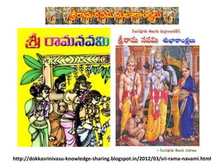 http://dokkasrinivasu-knowledge-sharing.blogspot.in/2012/03/sri-rama-navami.html