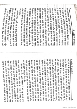 Scan by Easy Scanner
 