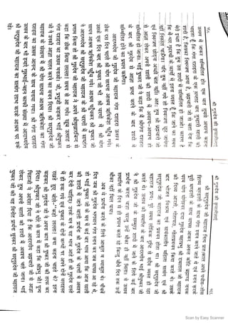 Scan by Easy Scanner
 