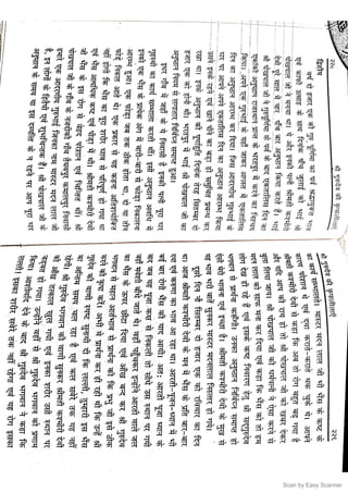 Scan by Easy Scanner
 