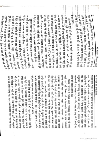 Scan by Easy Scanner
 