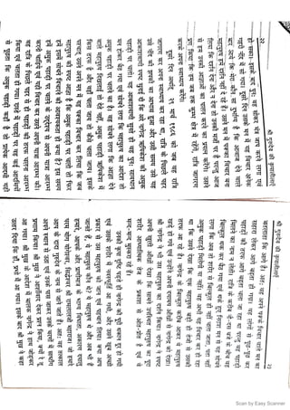 Scan by Easy Scanner
 