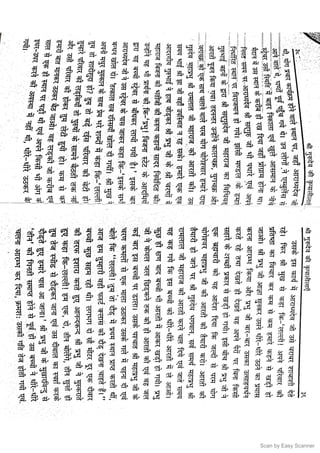 Scan by Easy Scanner
 